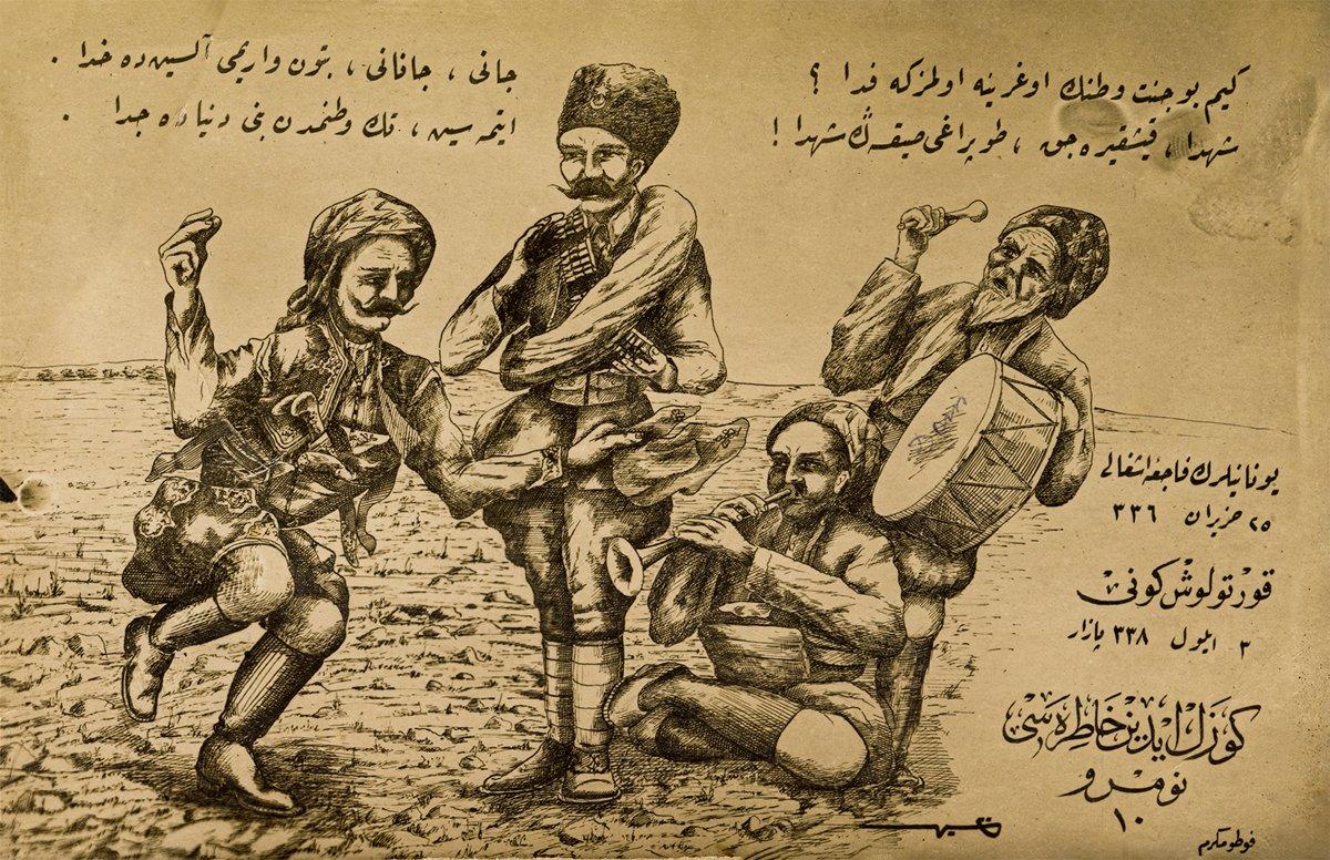 Millî Mücadele kapsamında bazı şehirlerin kurtuluşu vesilesiyle yayımlanan (Foto Mükerrem, 1922) seriden, üzerinde İstiklâl Marşı’nın yedinci kıtasının yer aldığı “Güzel Aydın Hâtırası” başlıklı kartpostal (M. Ruyan Soydan koleksiyonu)