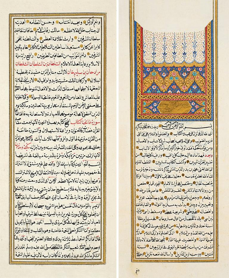 Münşî’nin Nezîlü’t-tenzîl (Tefsîrü’l-Münşî) adlı eserinin ilk iki sayfası (Süleymaniye Ktp., Mihrişah Sultan, nr. 19)