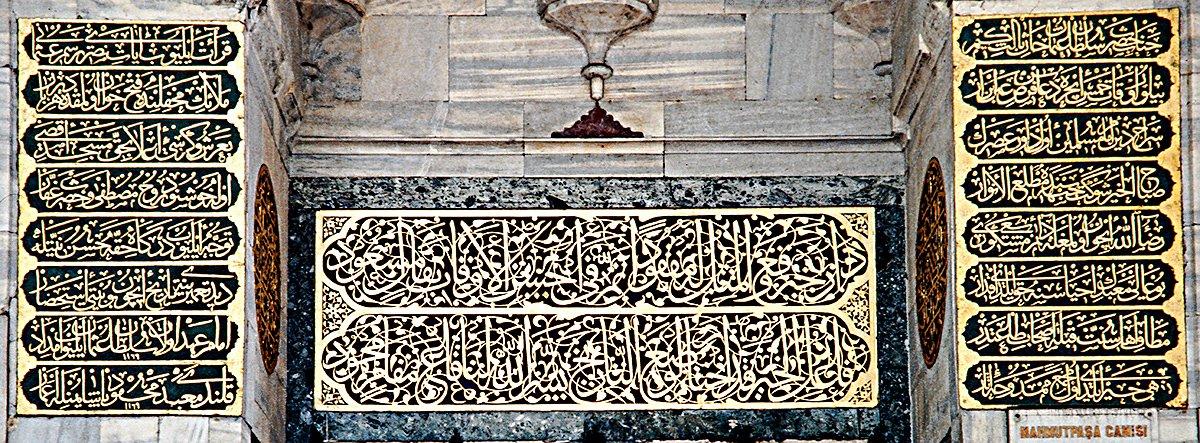 Mahmud Paşa Camii’nin kitâbeleri