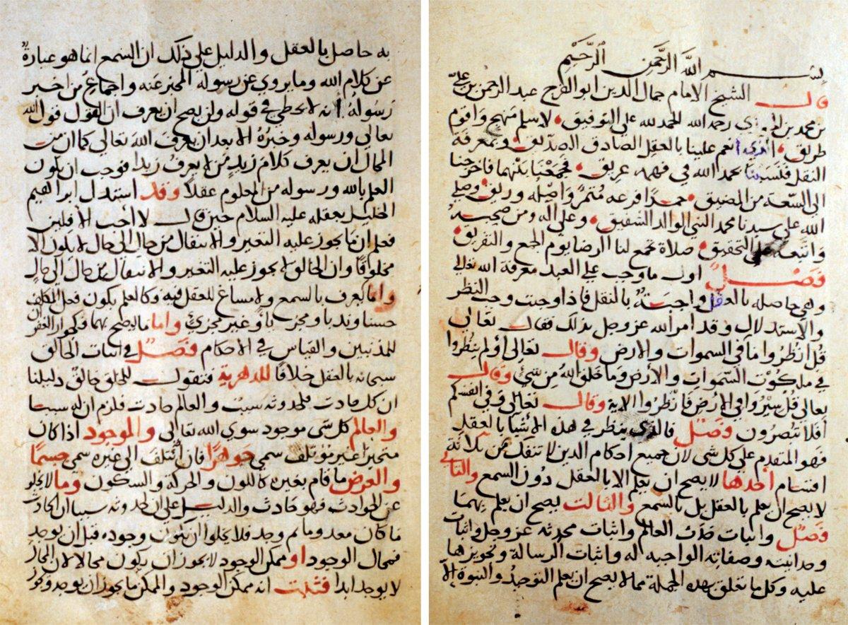 Defʿu şübheti’t-teşbîh’in ilk iki sayfası (Süleymaniye Ktp., Şehid Ali Paşa, nr. 1561)