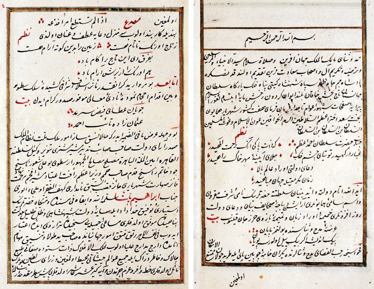 Hadîkatü’l-vüzerâ’nın ilk iki sayfası (Süleymaniye Ktp., Hüsrev Paşa, nr. 384/2)