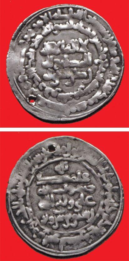 Bâvendîler’den Rüstem b. Şervîn adına 354 (965) yılında Firîm’de basılmış gümüş sikke (İstanbul Arkeoloji Müzeleri, Teşhir nr. 1041)