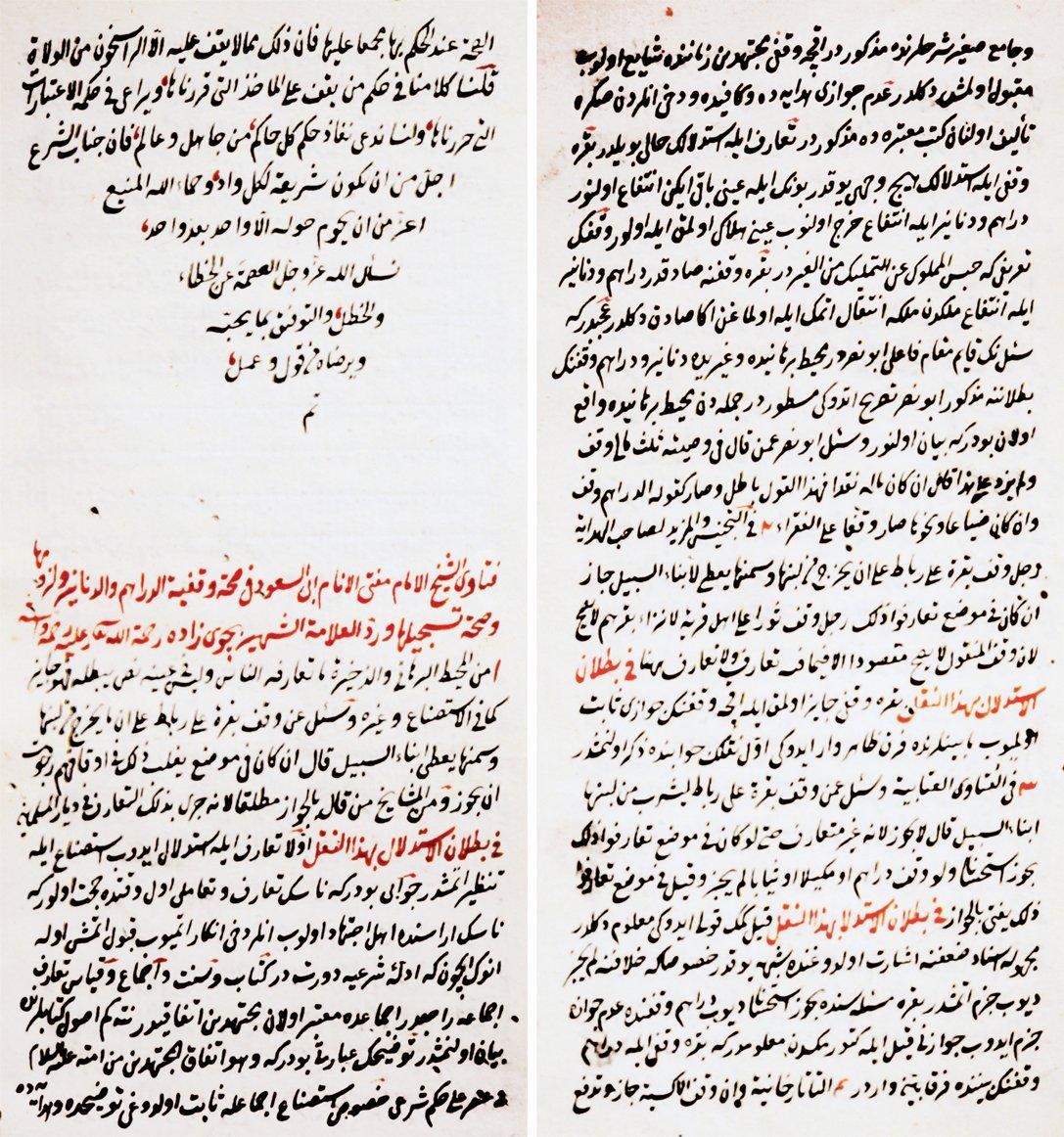 Ebüssuûd Efendi’nin Çivizâde’nin görüşlerini cerheden bir fetvasından iki sayfa (Süleymaniye Ktp., Reşid Efendi, nr. 1177/14)