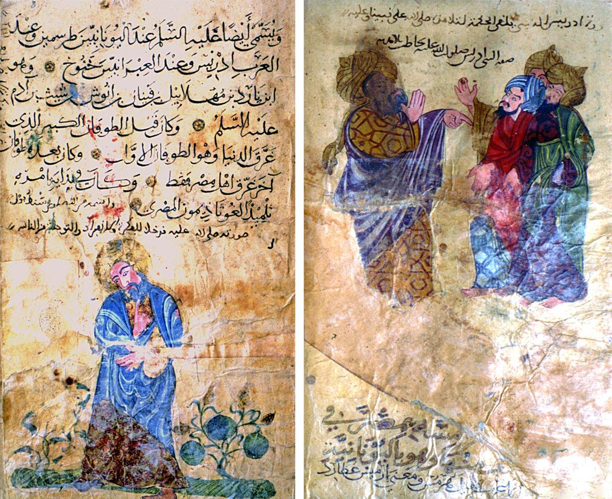 İslâm dünyasında İdrîs olarak anılan Hermes’e ait iki tasvir (Muḫtârü’l-ḥikem, TSMK, III. Ahmed, nr. 3206, vr. 7b-8a)