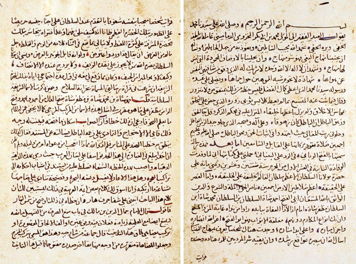 İbnü’d-Demâmînî’nin el-Fetḥu’r-Rabbânî fi’r-red ʿale’l-Binbânî adlı eserinin ilk iki sayfası (Süleymaniye Ktp., Reşid Efendi, nr. 318/2)