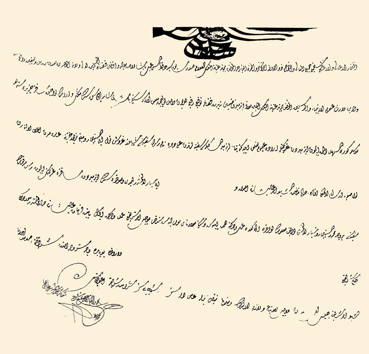 Hâfız İsmâil Paşa’nın İzmir’den sürgün mahalli olan Sakız’a gitmesiyle ilgili ferman (BA, Ali Emîrî – III. Selim, nr. 11628)