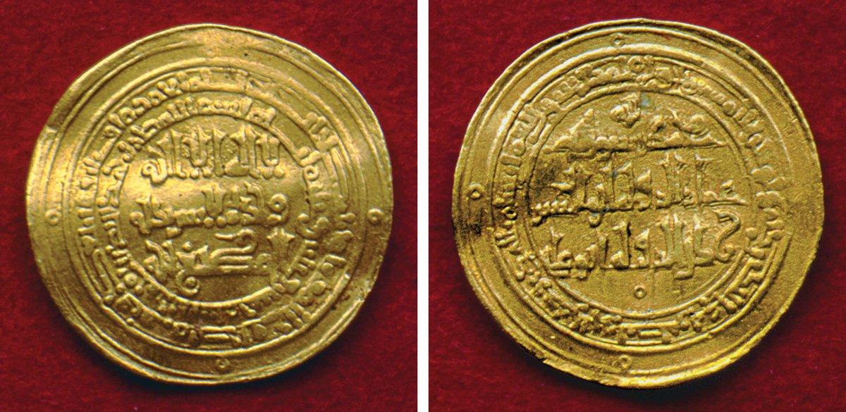 Büveyhî emirleri İmâdüddevle ile Rüknüddevle adına 335 (947) yılında basılmış altın sikke(İstanbul Arkeoloji Müzeleri, Teşhir nr. 1010)