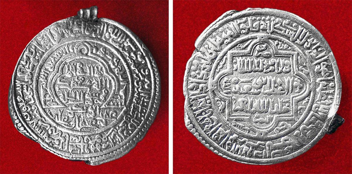 Ebû Said Bahadır Han adına 719 (1319) yılında Bağdat’ta basılmış gümüş sikke (İstanbul Arkeoloji Müzeleri, Teşhir nr. 2244)