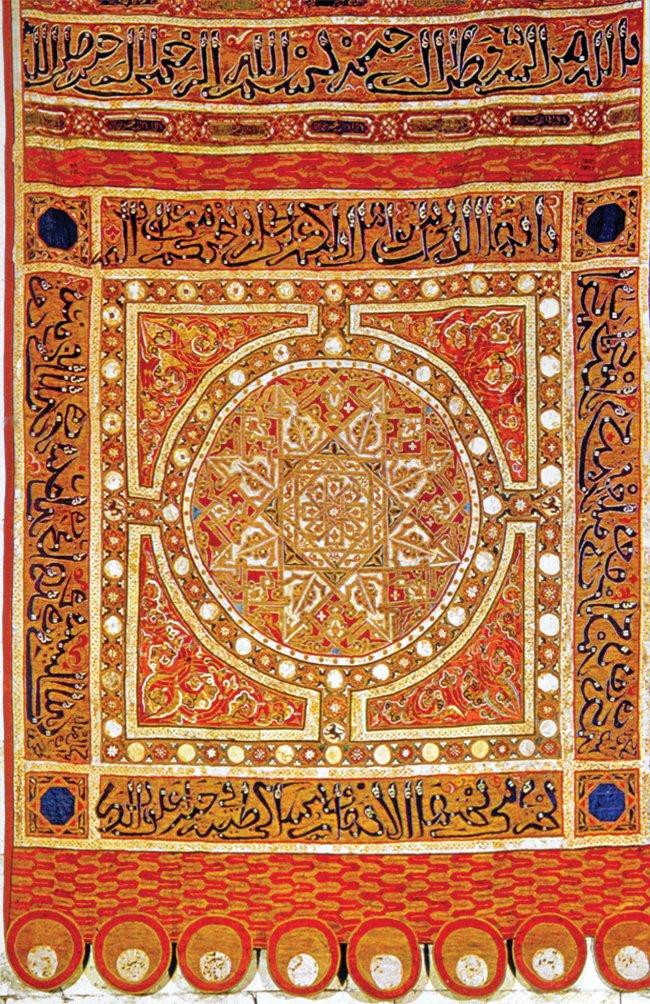 Kastilya Kralı VIII. Alfonso’nun İkāb Savaşı’nda Endülüs müslümanlarından ele geçirdiği sancak(Las Huelgas Manastırı – Burgos/İspanya)