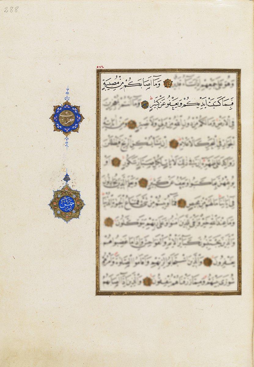 Musibetlerin kendi yapıp ettikleri yüzünden insanların başına geldiğini bildirenŞûrâ sûresinin 30. âyeti(Şeyh Hamdullah mushafı, TSMK, III. Ahmed, nr. 5)