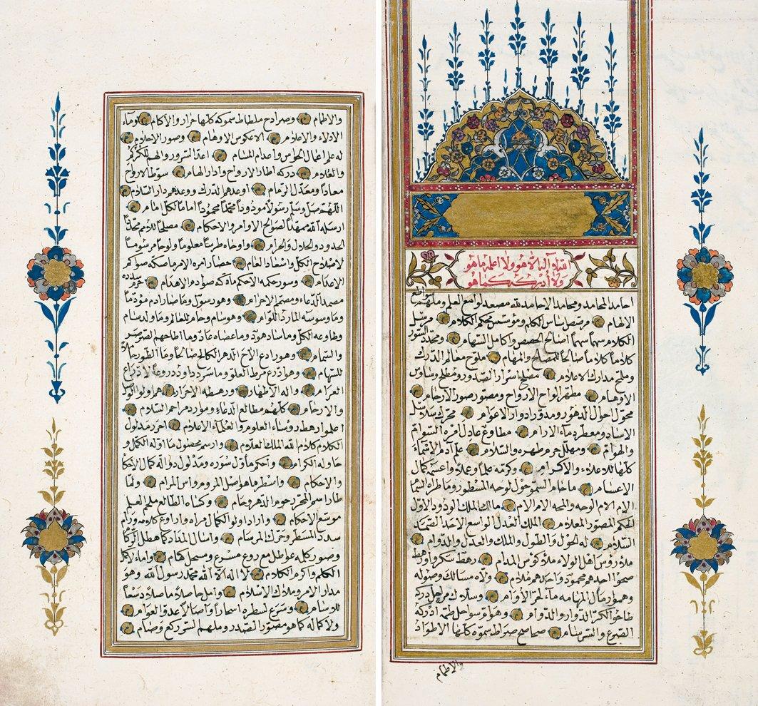 Sevâṭıʿu’l-ilhâm’ın ilk iki sayfası (Süleymaniye Ktp., Lâleli, nr. 142)