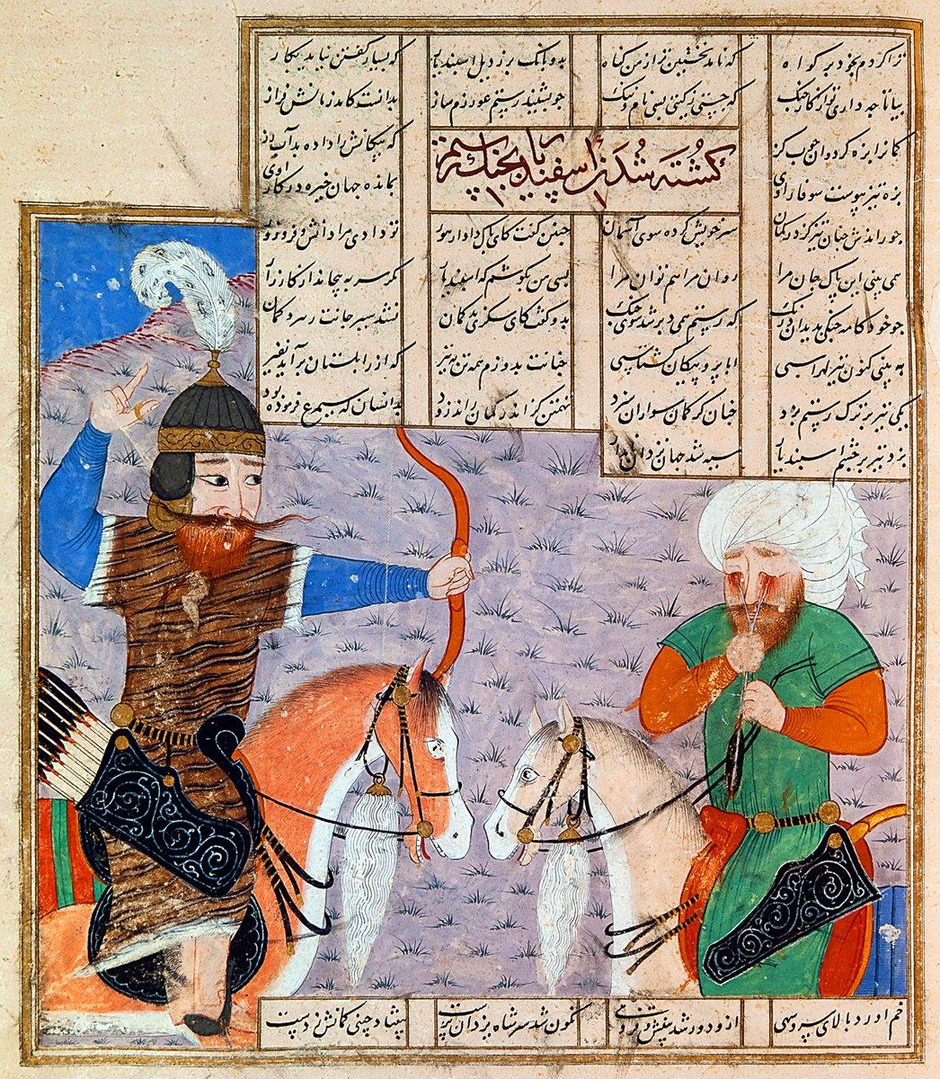 Rüstem-i Zâl’in İsfendiyâr’ın gözlerini kör edişini gösteren minyatürlü bir sayfa(Firdevsî, Şâhnâme, İÜ Ktp., FY, nr. 1406, vr. 162b)