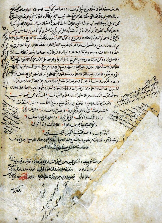 Fethullah eş-Şirvânî’nin Şerḥu’t-Teẕkire fî ʿilmi’l-heyʾe adlı eserinin son sayfası (Süleymaniye Ktp., Damad İbrâhim Paşa, nr. 847)