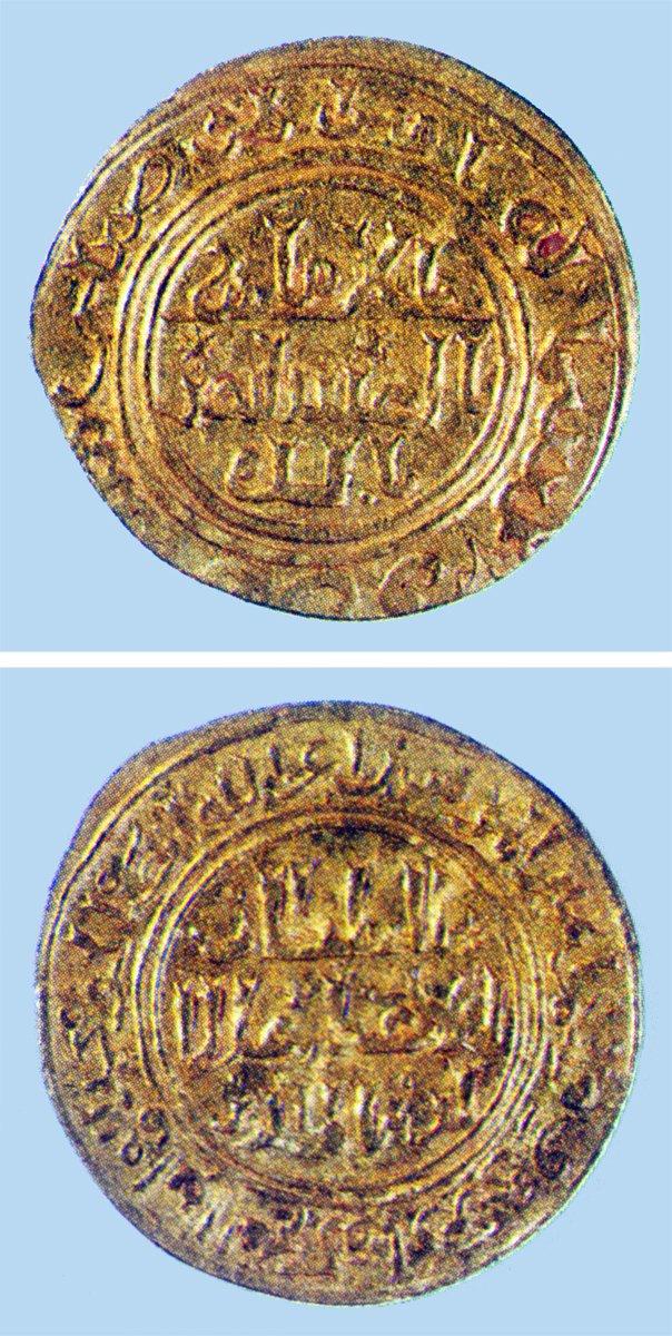 I. Keykubad dönemine ait dinar (Yapı ve Kredi Bankası Sikke Koleksiyonu, Envanter nr. 8457)