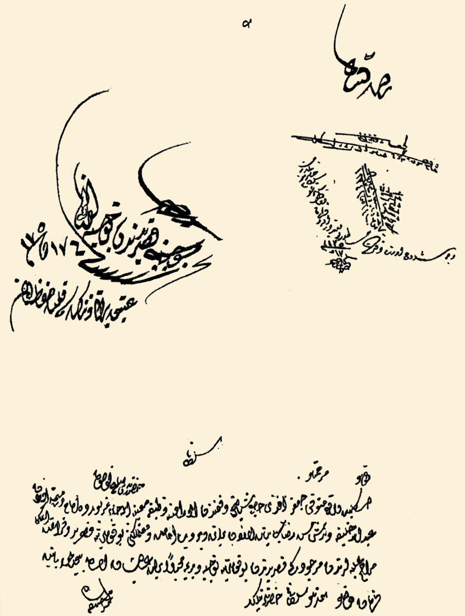Molla Câfer Çelebi’nin vakfı olan İskilip’teki Yenicami ile ilgili bir belge (BA, Cevdet-Evkaf, nr. 9892)