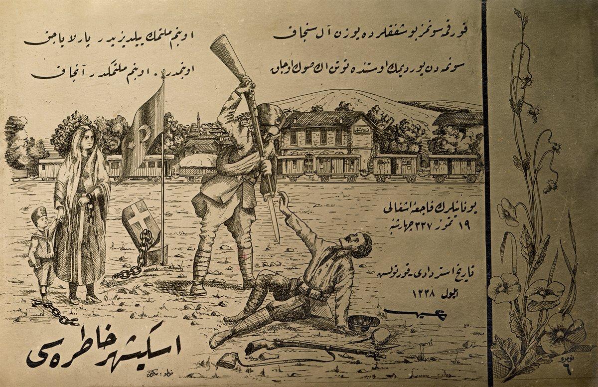 Millî Mücadele kapsamında bazı şehirlerin kurtuluşu vesilesiyle yayımlanan (Foto Mükerrem, 1922) seriden, üzerinde İstiklâl Marşı’nın birinci kıtasının yer aldığı “Eskişehir Hâtırası” başlıklı kartpostal (M. Ruyan Soydan koleksiyonu)