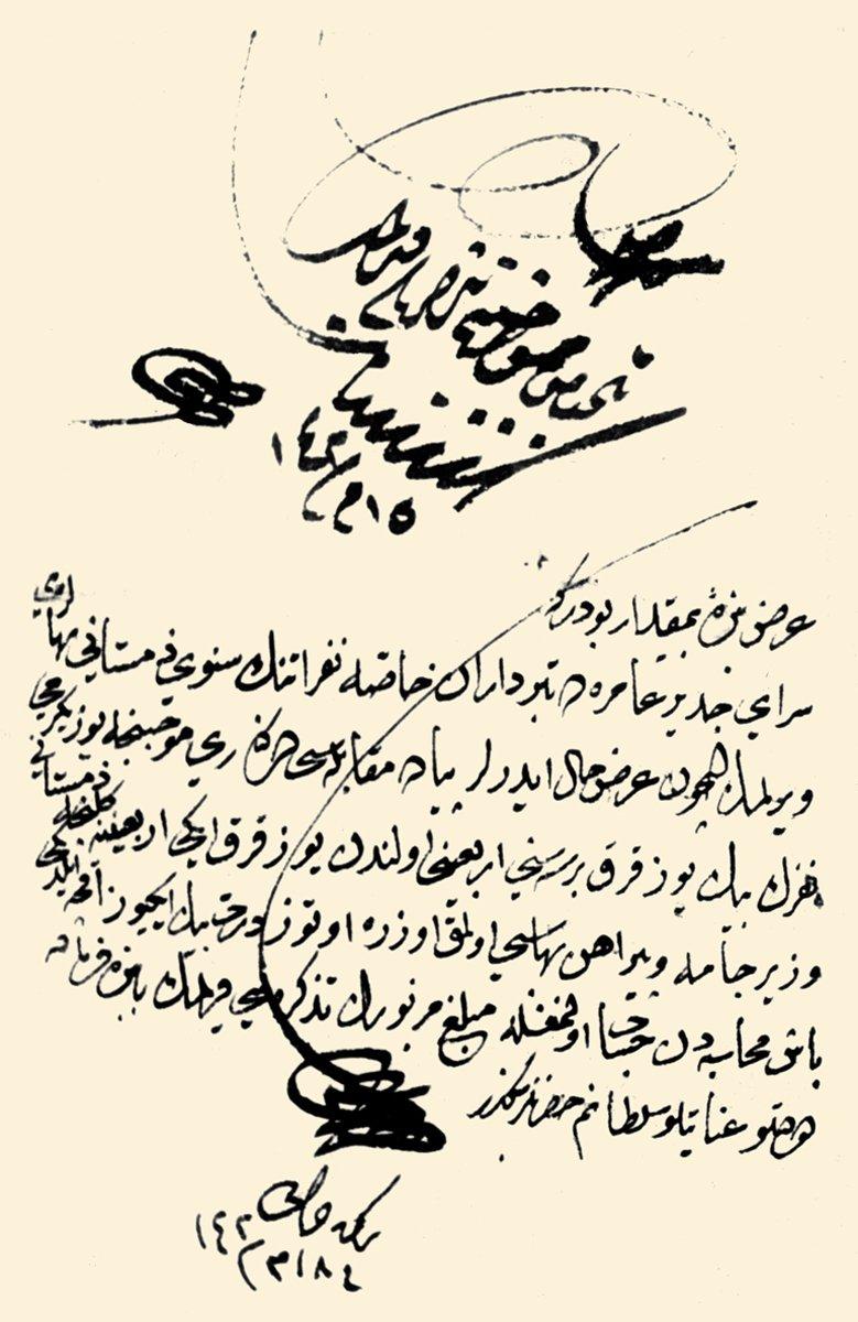 Baltacıların kışlık giyecek masraflarıyla ilgili bir buyruldu (TSMA, nr. E. 735/104)