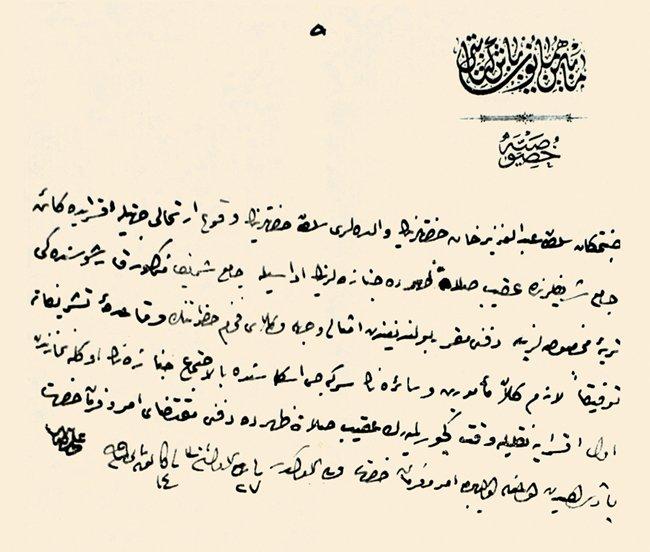 Pertevniyal Vâlide Sultan’ın öldüğünü bildiren II. Abdülhamid’in iradesi (BA, İrade-Dahiliye, nr. 72027)