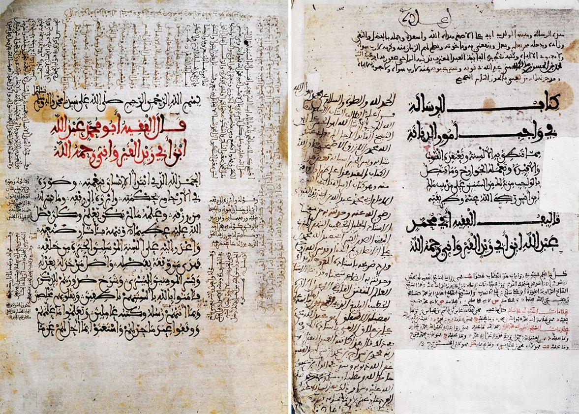 İbn Ebû Zeyd’in Risâle fî vâcibi umûri’d-diyâne adlı eserinden iki sayfa (Nuruosmaniye Ktp., nr. 1775, vr. 1a-b)