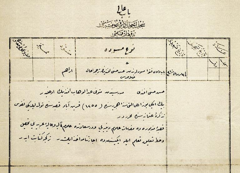 Hasan Hüsnü Efendi’nin biyografi kaydı(İstanbul Şer‘iyye Sicilleri Arşivi, nr. 12)