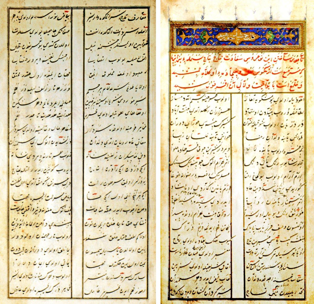 Abdî’nin Cemşîd ü Hurşîd’inin ilk iki sayfası (Süleymaniye Ktp., Pertev Paşa, nr. 443)