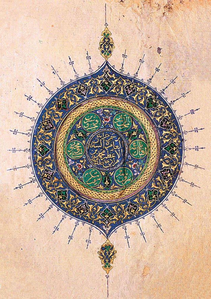 Güzel sanatları himaye eden Timurlu devlet adamı Baysungur devrine ait bir zahriye tezhibi(TSMK, Revan Köşkü, nr. 862)