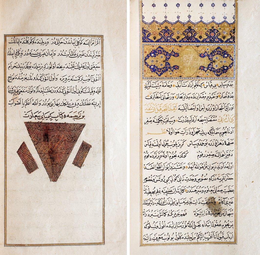 Sehâbî’nin Tedbîr-i İksîr adlı eserinin I. cildinin ilk ve son sayfaları (Nuruosmaniye Ktp., nr. 2321)