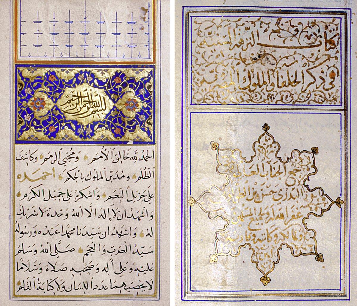 Hasan et-Tûlûnî’nin en-Nüzhetü’s-seniyye adlı eserinin unvan sayfası ile ilk sayfası (TSMK, III. Ahmed, nr. 3055)
