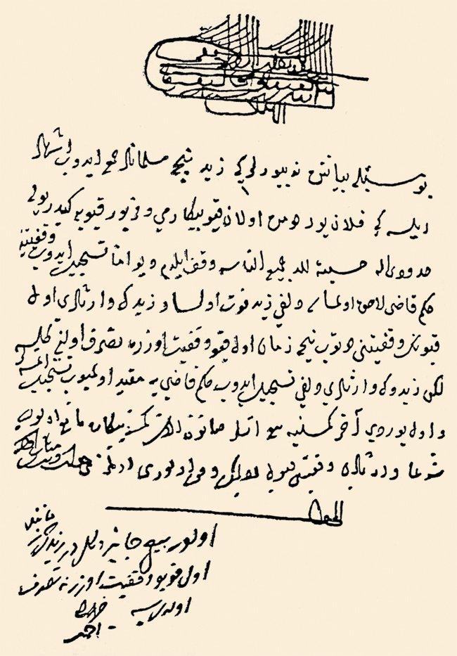 İbn Kemal’in bir fetvası (İlmiyye Salnâmesi, s. 350)