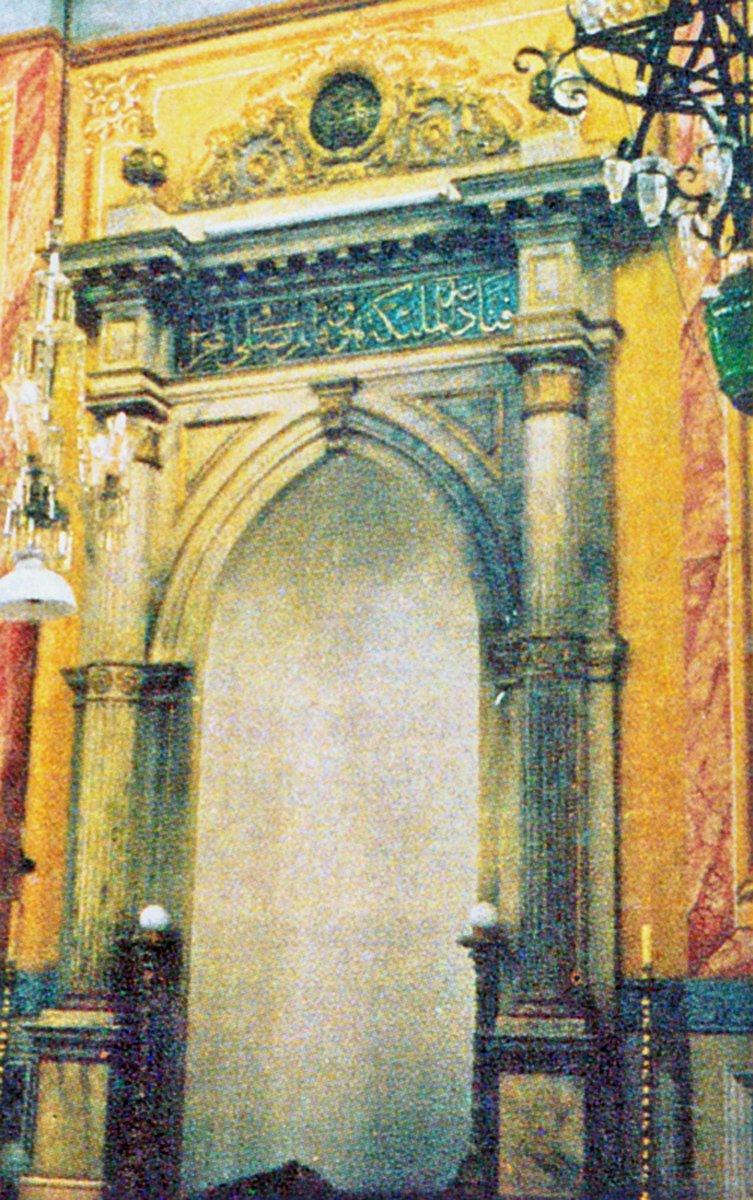 Altunîzâde Camii’nin mihrabı