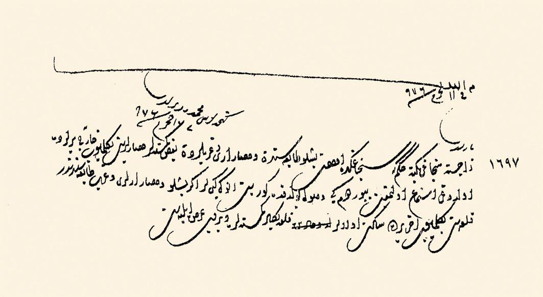 Kalesinde beklemeyip başka yerde oturan hisar eri, azeb ve beşlülerin gediklerinin bir başkasına tevcihi hakkında II. Selim’in hükmü (BA, MD, nr. 7, s. 603)