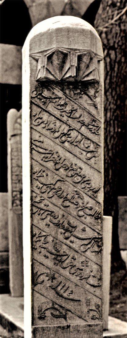 Amcazâde Hüseyin Paşa’nın kendi adıyla anılan külliyenin hazîresindeki mezar taşı – Fatih/İstanbul