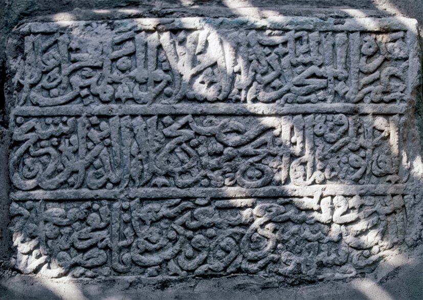 Kurşunlu Cami’nin kitâbesi – Kütahya