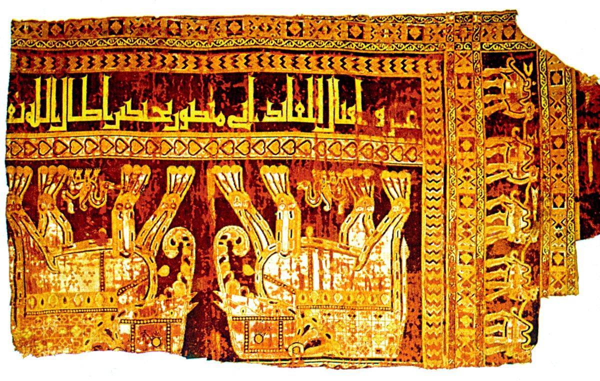 Horasan’da dokunmuş X. yüzyıla ait ipek kumaş parçası (Paris Louvre Müzesi, nr. 7502)