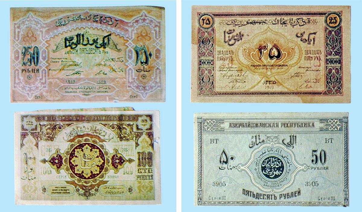 Azerbaycan Demokratik Cumhuriyeti’nin (1918-1920) para örnekleri (Orhan F. Köprülü özel koleksiyonu)