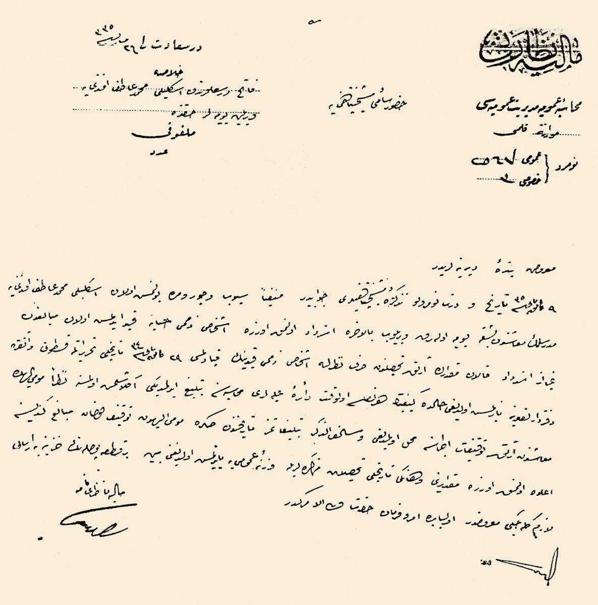 İskilipli Mehmed Âtıf Efendi’nin tahakkuk eden yevmiyeleri hakkında Maliye Nezâreti’nden şeyhülislâmlık makamına gönderilen 26 Mart 1335 tarihli yazı