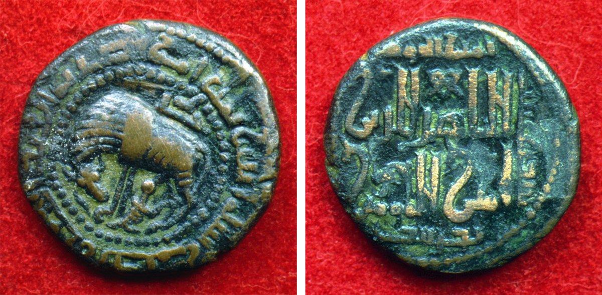 Ahlatşahlar’dan Seyfeddin Bektemür devrine ait 589 (1193) tarihli bakır sikke (İstanbul Arkeoloji Müzeleri, Teşhir nr. 1299)