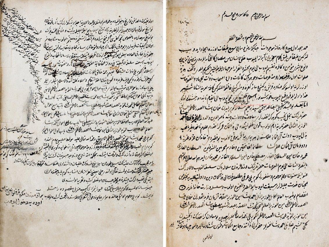 Silsiletü’l-Âsafiyye’nin ilk iki sayfası (Köprülü Ktp., Hâfız Ahmed Paşa, nr. 212)