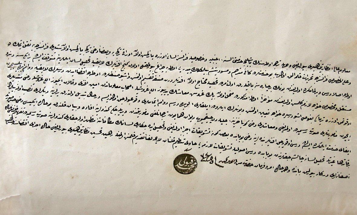 Dîvân-ı Hümâyun tercümanı Kabûlî Mehmed Paşa’nın Tercüme Odası’nın düzenlenmesini sağlayan yazısı (BA, İrade-Hariciye, nr. 6900)