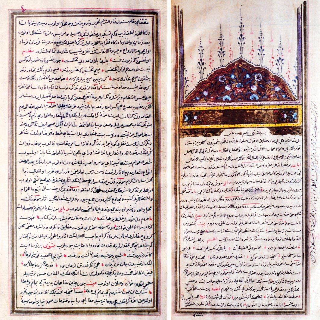 Tezkire-i Şuarâ-yı Mevleviyye’nin ilk iki sayfası (Süleymaniye Ktp., Hâlet Efendi İlâvesi, nr. 109)