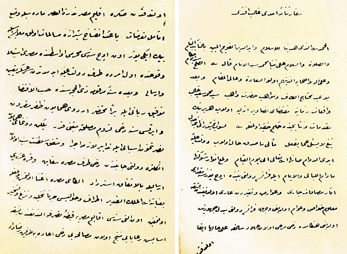 Galib Paşa’nın Sefâretnâme’sinin ilk iki sayfası (Millet Ktp., Tarih, nr. 832)