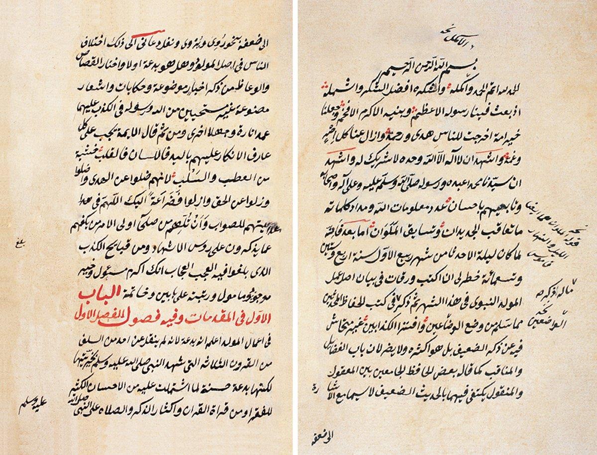İbn Hacer el-Heytemî’nin Mevlidü’n-nebî adlı eserinin ilk iki sayfası(Süleymaniye Ktp., Esad Efendi, nr. 448)