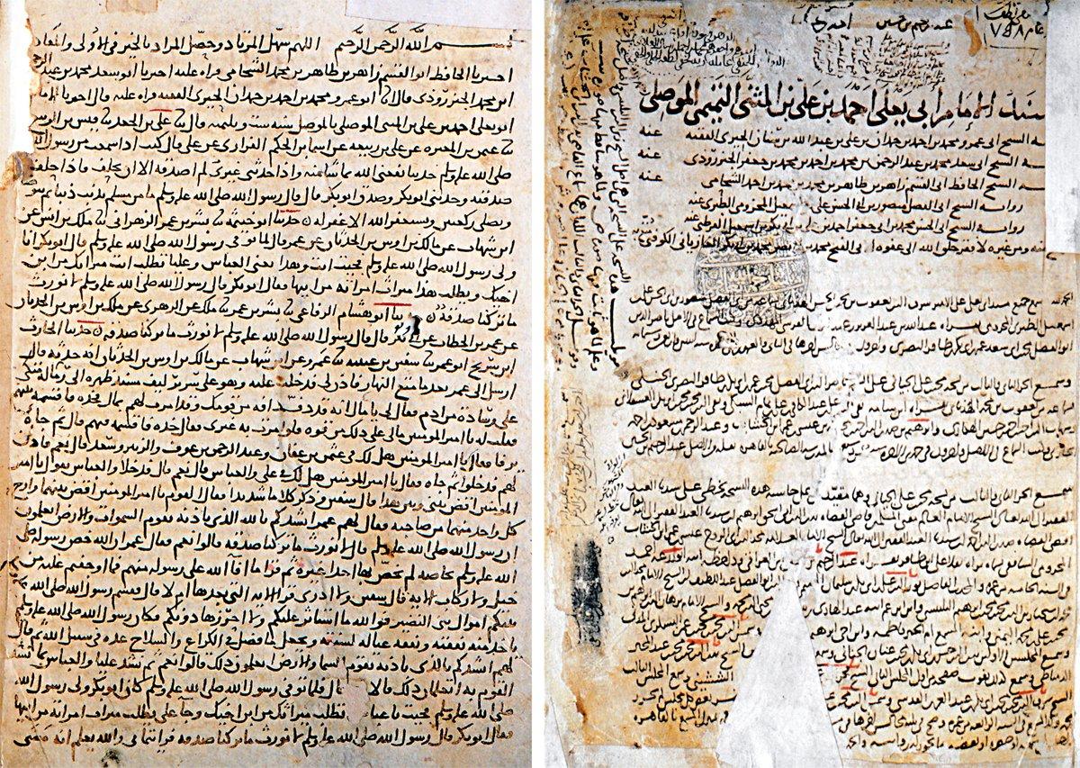Ebû Ya‘lâ el-Mevsılî’nin el-Müsned adlı eserinin zahriyesiyle ilk sayfası (Süleymaniye Ktp., Şehid Ali Paşa, nr. 564)