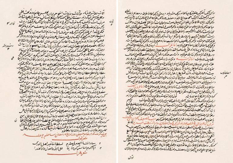 Abdülkādir-i Merâgī’nin Câmiʿu’l-elḥân adlı eserinin “Nevbet-i Müretteb” bölümünden iki sayfa (Nuruosmaniye Ktp., nr. 3644, vr. 59b-60a)