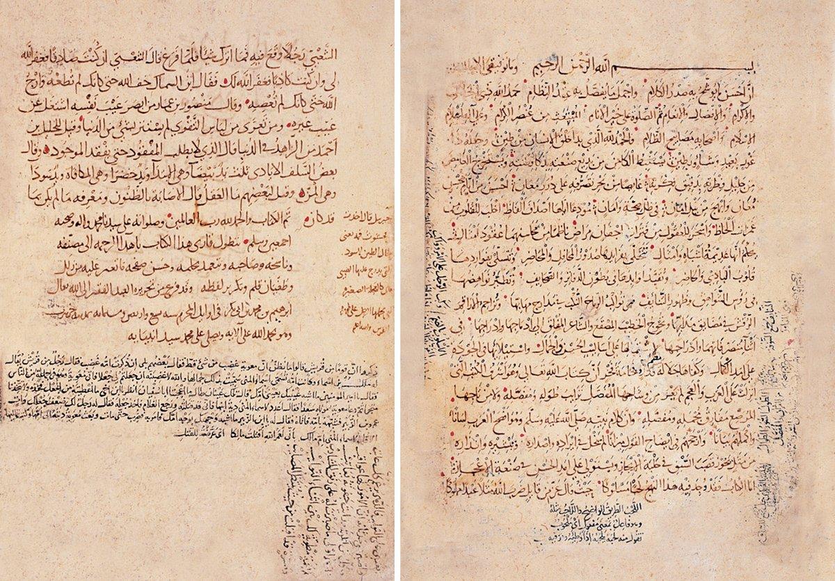 Ahmed b. Muhammed el-Meydânî’nin Mecmaʿu’l-ems̱âl adlı eserinin ilk ve son sayfası (Süleymaniye Ktp., Ayasofya, nr. 4247)