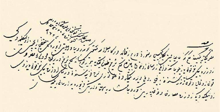 Kuloğlu yazımıyla ilgili Rodos beyi ve Mısır beylerbeyine yazılmış Kanûnî Sultan Süleyman’ın bir hükmü (BA, MD, nr. 3, s. 283; nr. 6, s. 411)