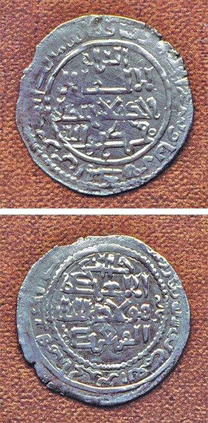 663 (1264-65) yılında Cizre’deHülâgû Han adına basılan gümüş sikke(İstanbul Arkeoloji Müzeleri, Teşhir nr. 2203)