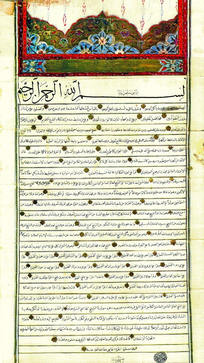 Ömer b. Mustafa Karaağacî’nin verdiği Kur’ân-ı Kerîm’in yedinci ve onuncu kıraatlerine dair icâzet (Cemil Akpınar özel arşivi)