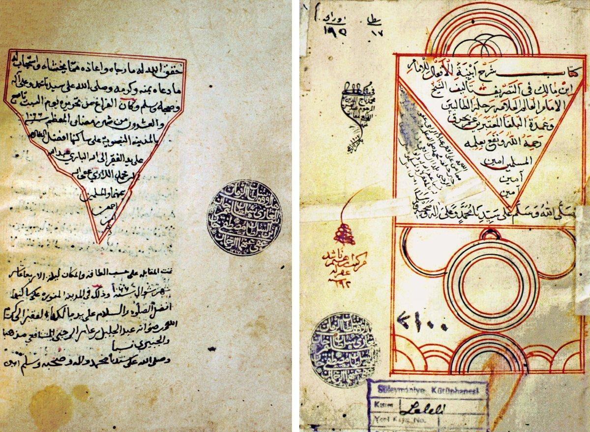 Bahrak’ın Neşrü’l-ʿalem fî şerḥi Lâmiyyeti’l-ʿAcem adlı eserinin unvan sayfası ile son sayfası (Süleymaniye Ktp., Lâleli, nr. 3100)