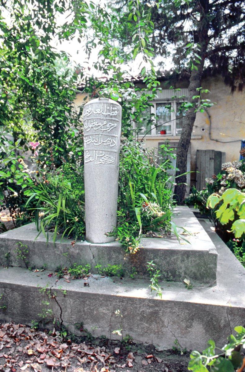 İdrîs-i Bitlisî’nin mezarı – Eyüp/İstanbul